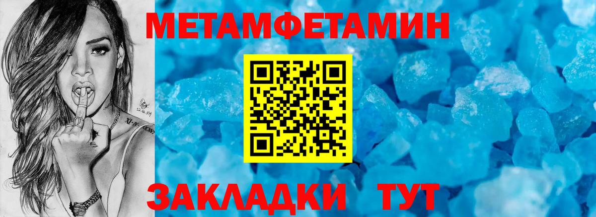 Amphetamine 98% Грозный
