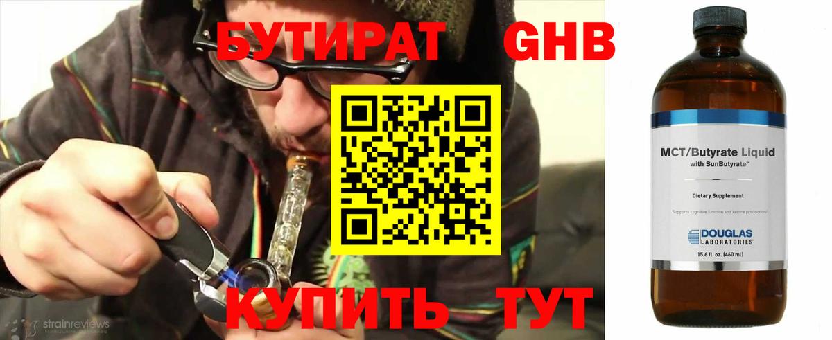 Гашиш Грозный