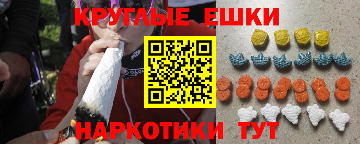 ЭКСТАЗИ louis Vuitton Грозный