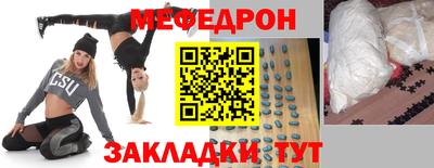 стафф Гуково