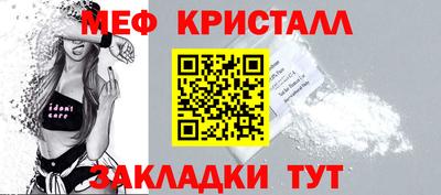 таблы Гудермес