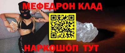 кокаин премиум Гулькевичи