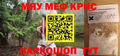 кокаин премиум Гулькевичи