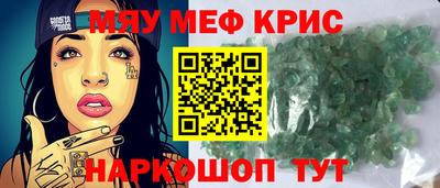 таблы Гудермес