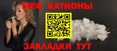 кокаин премиум Гулькевичи