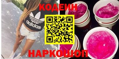 стафф Гуково
