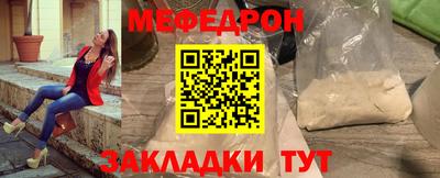 кокаин премиум Гулькевичи