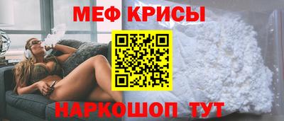 кокаин премиум Гулькевичи