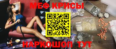 таблы Гудермес