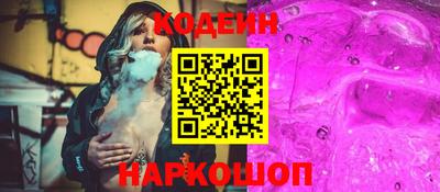 кокаин премиум Гулькевичи