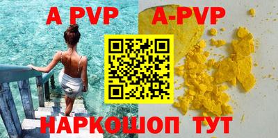 стафф Гуково