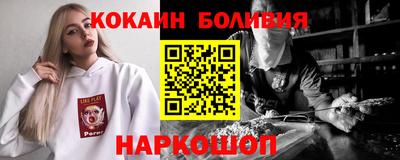 кокаин премиум Гулькевичи
