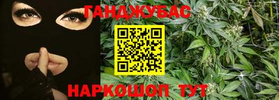 таблы Гудермес
