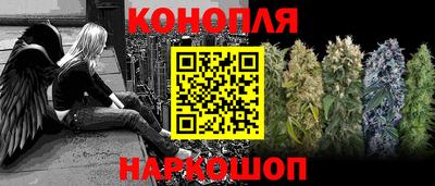 кокаин премиум Гулькевичи