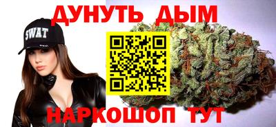 стафф Гуково