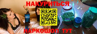 таблы Гудермес