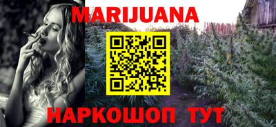 стафф Гуково