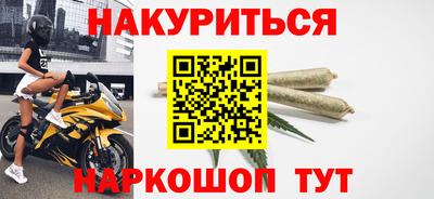 кокаин премиум Гулькевичи