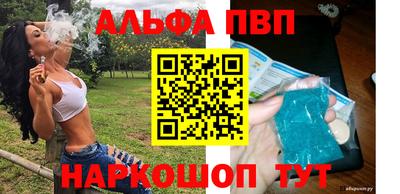 стафф Гуково