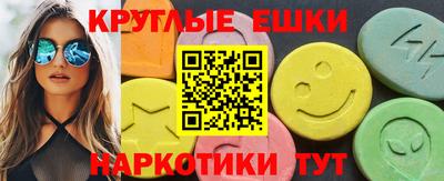 таблы Гудермес