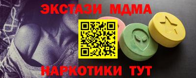 стафф Гуково