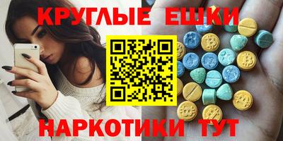 таблы Гудермес