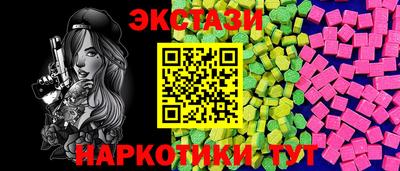 таблы Гудермес