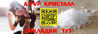 таблы Гудермес