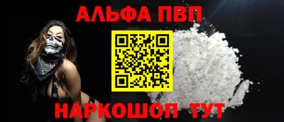 таблы Гудермес