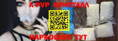 таблы Гудермес