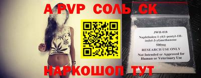 стафф Гуково
