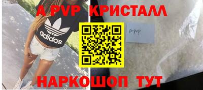 кокаин премиум Гулькевичи