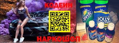стафф Гуково