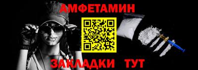 кокаин премиум Гулькевичи