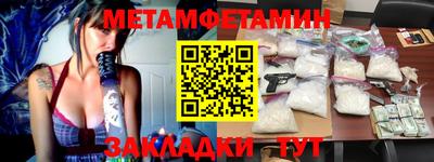 таблы Гудермес