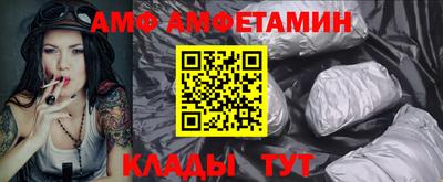 таблы Гудермес