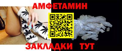 таблы Гудермес