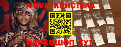 таблы Гудермес