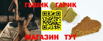 стафф Гуково
