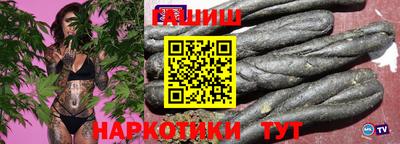 стафф Гуково