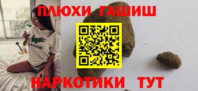 стафф Гуково