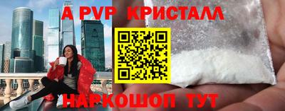 таблы Гудермес