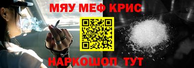 стафф Гуково