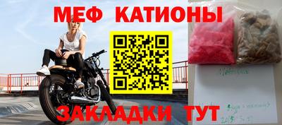 стафф Гуково