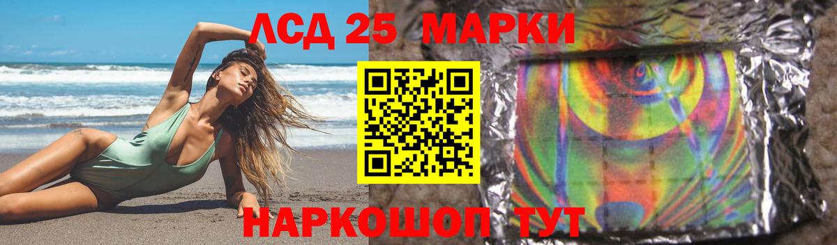 Грозный  Лсд 25 экстази кислота  Вход с VPN  Лсд 25 экстази ecstasy 