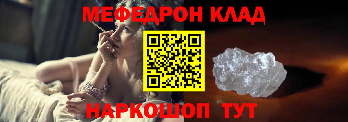 МЕФ Грозный