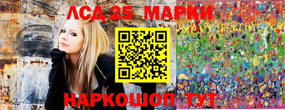 Грозный  Марки N-bome 1,5мг  Вход с VPN 