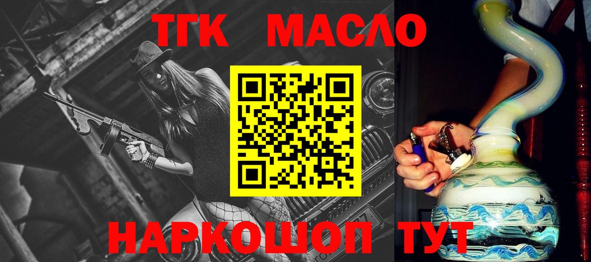 Каннабис  Вход с VPN  Меф МЯУ МЯУ кристаллы  Грозный  ГАШ 