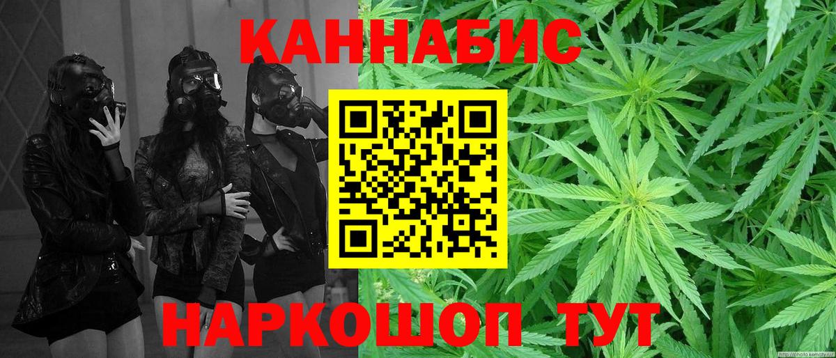Марихуана Amnesia  МАРИХУАНА MAZAR  Грозный  Вход с VPN 